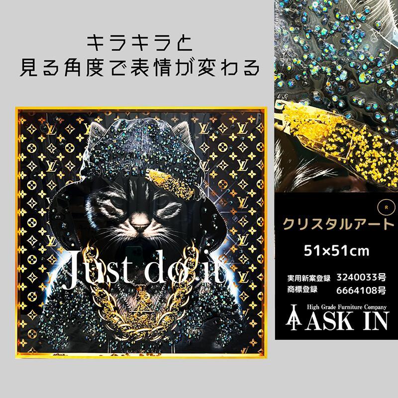 2024春新作】とっととやれ クリスタルアート おしゃれ 51x51cm ねこ