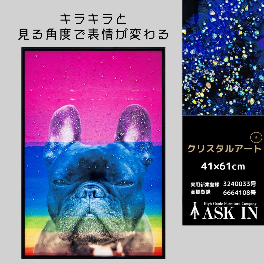 クリスタルアート Ummm 41x61cm フレンチブルドッグ 犬 ドッグ 虹 動物