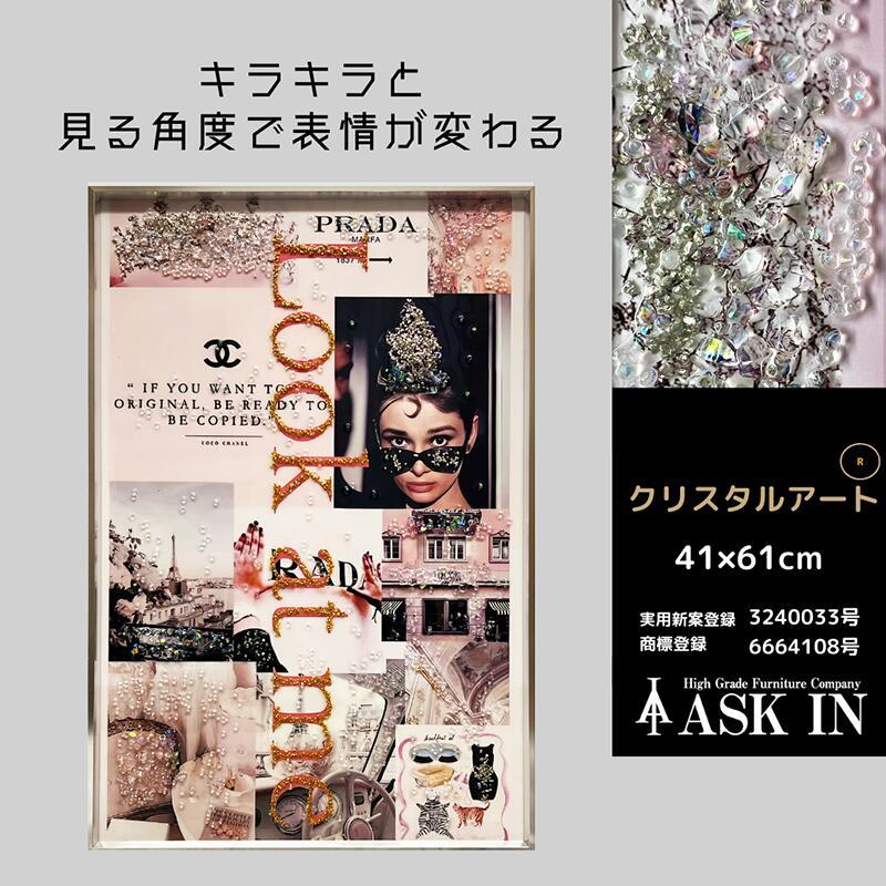 2024春新作】クリスタルアート 私をみて 41x61cm アート オマージュ