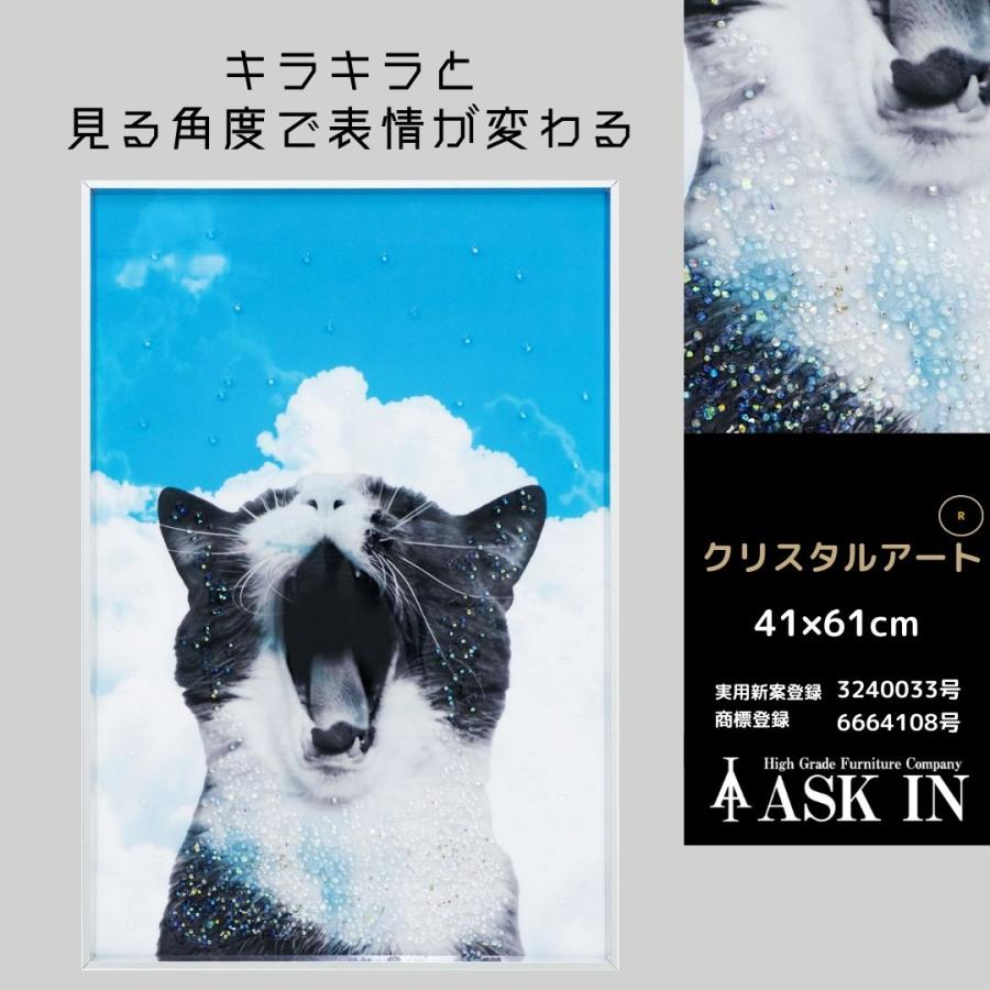 クリスタルアート あくび 41x61cm 猫 キャット 動物 オーロラ カラフル