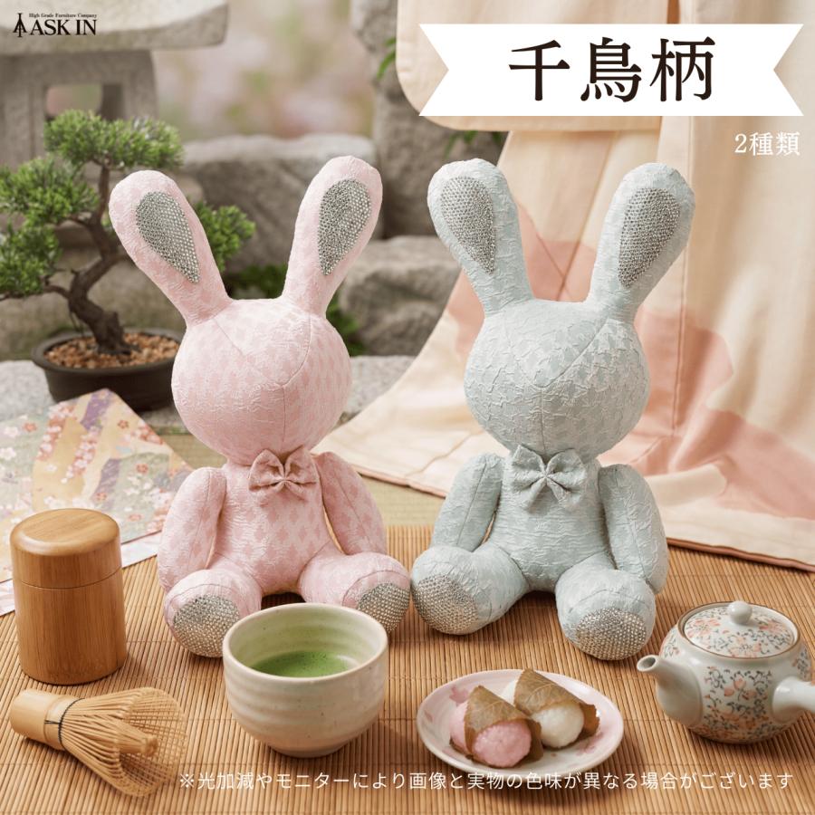 うさぎ ぬいぐるみ ギフト キラキラ 36cm 可愛い お洒落 上品 高級感