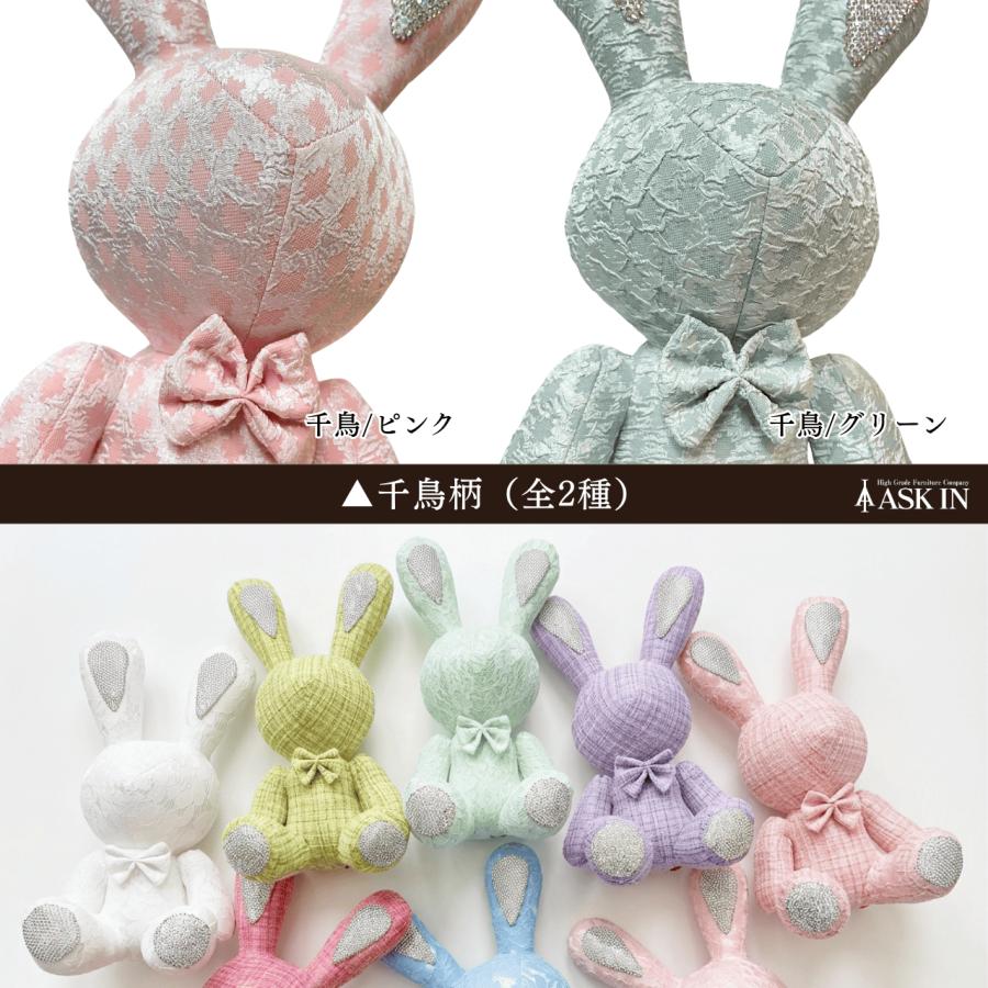 うさぎ ぬいぐるみ ギフト キラキラ 36cm 可愛い お洒落 上品 高級感