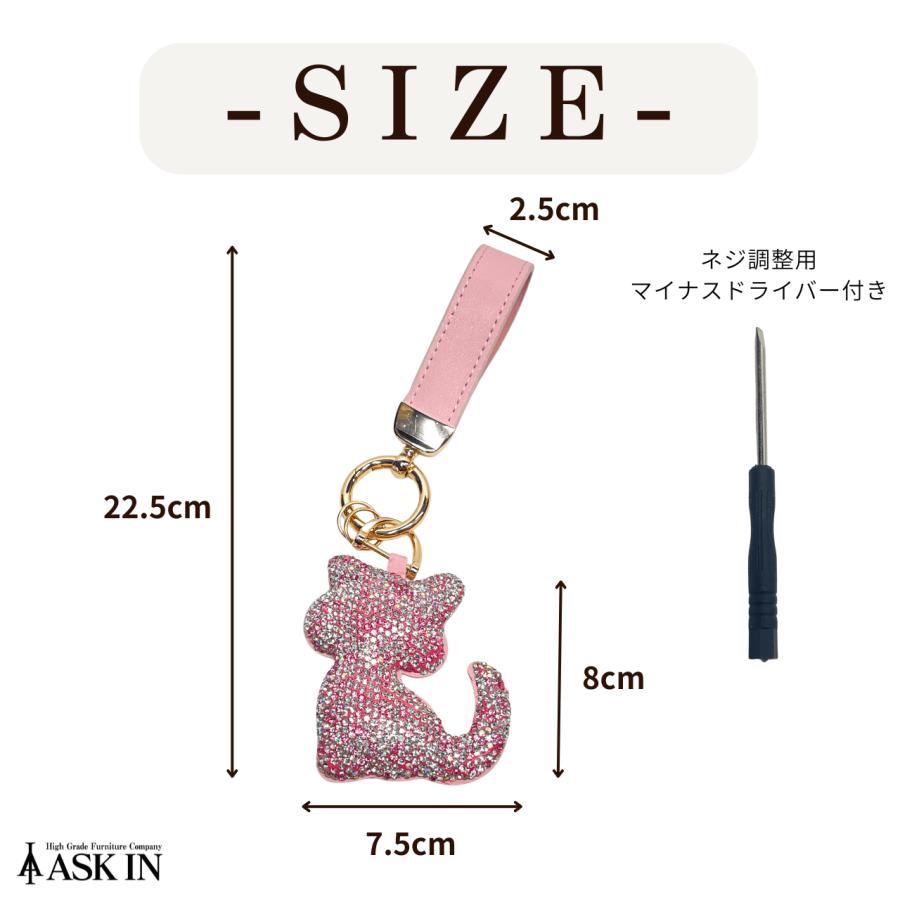 キーホルダー キャットチャーム キラキラ バッグチャーム ライン