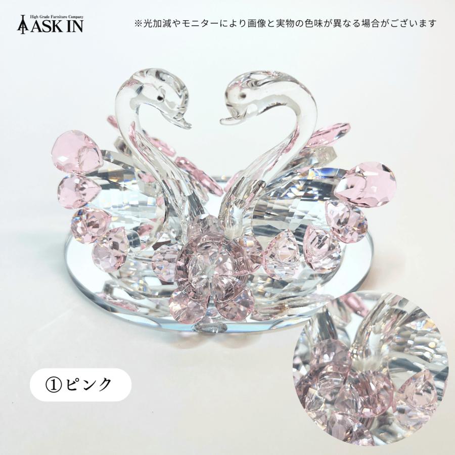 ガラス細工 オーロラスワン クリスタル 白鳥 鳥 置物 小物 小さい