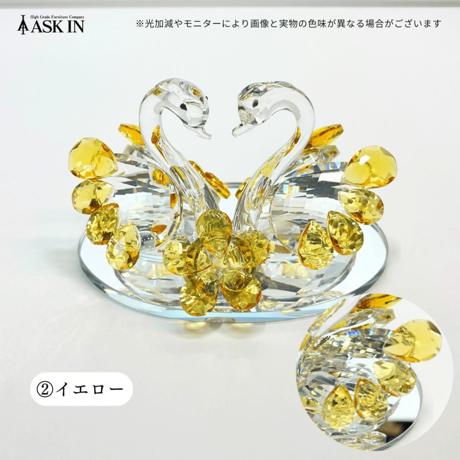 ガラス細工 オーロラスワン クリスタル 白鳥 鳥 置物 小物 小さい