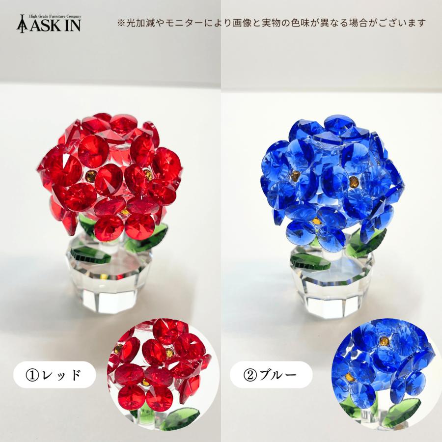 ガラス細工 あじさい クリスタル 風水 花 紫陽花 置物 小物 小さい