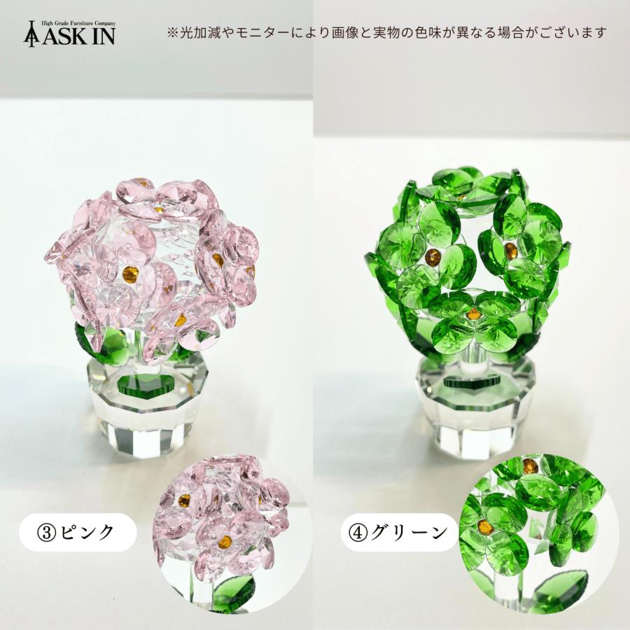 ガラス細工 あじさい クリスタル 風水 花 紫陽花 置物 小物 小さい