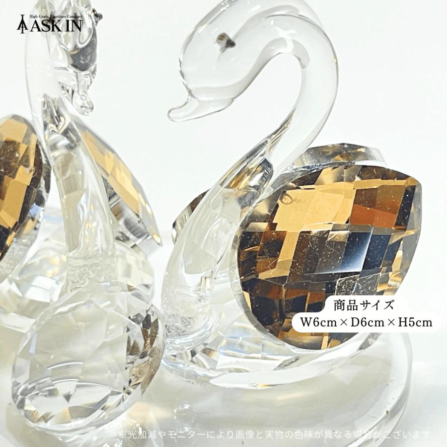 ガラス細工 ベビースワンズ クリスタル 風水 白鳥 鳥 置物 小物 可愛い