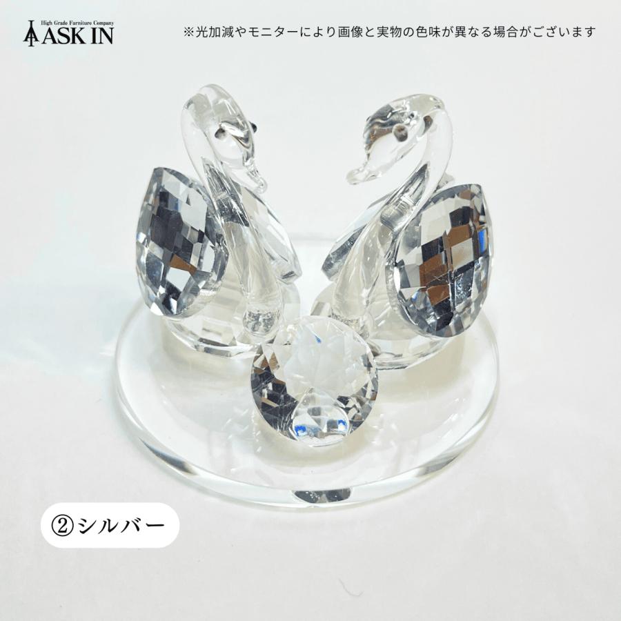 ガラス細工 ベビースワンズ クリスタル 風水 白鳥 鳥 置物 小物 可愛い
