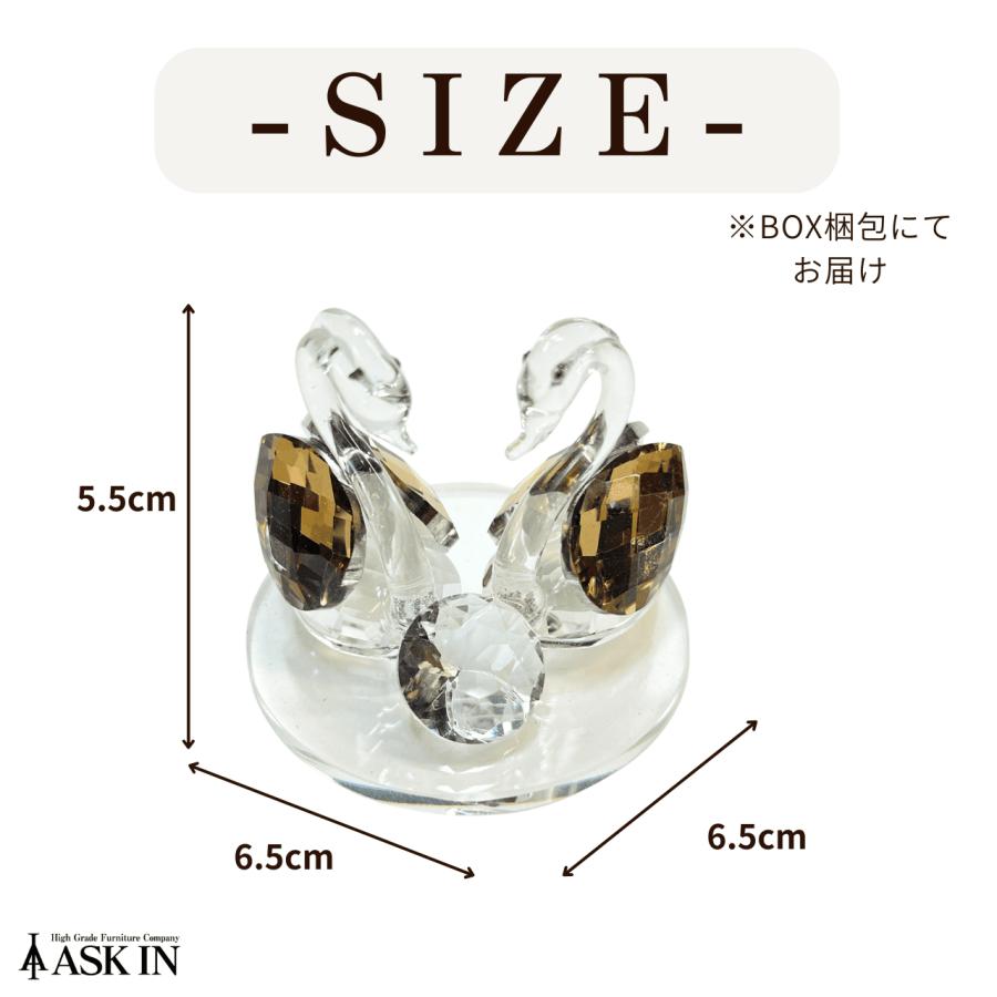 ガラス細工 ベビースワンズ クリスタル 風水 白鳥 鳥 置物 小物 可愛い