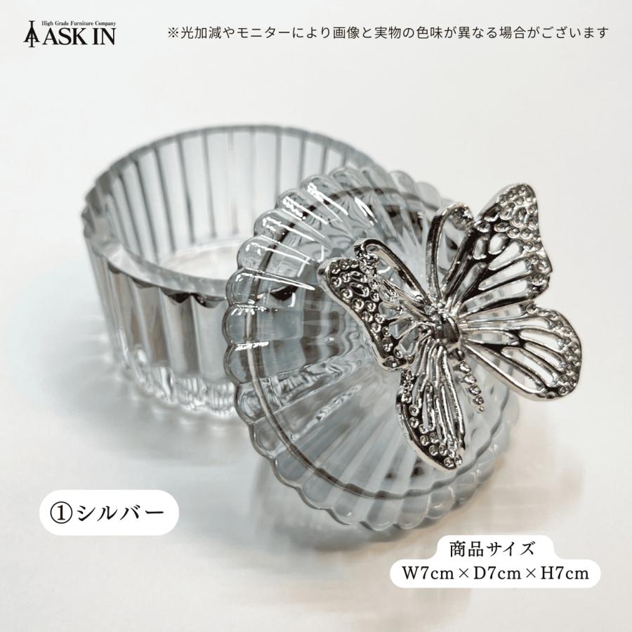 ガラス細工 パピヨンドロップス クリスタル 風水 入れ物 蝶 バタフライ