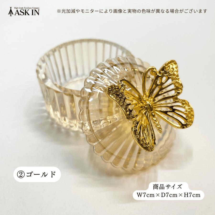 ガラス細工 パピヨンドロップス クリスタル 風水 入れ物 蝶 バタフライ