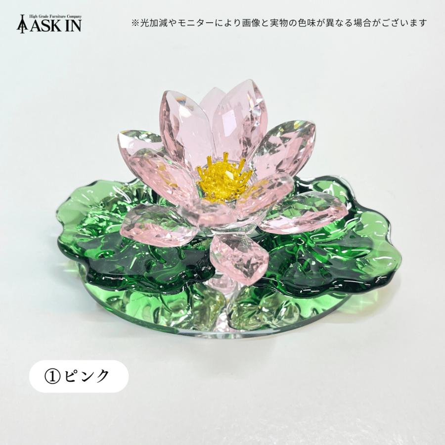 ガラス細工 スイレン 水連 レン 蓮 クリスタル 風水 花 置物 小物