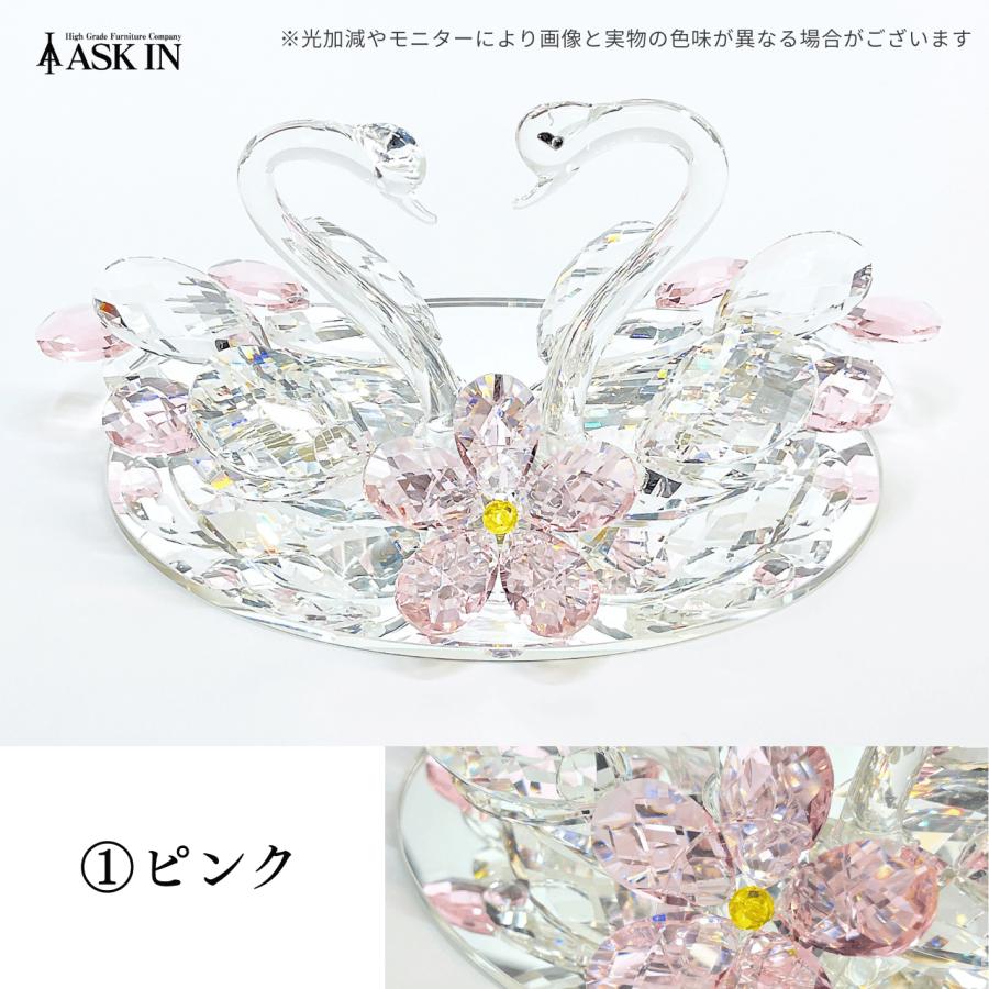 ★特選NEW★白鳥&水晶♡浄化スペシャル☆【白鳥『スワン』型ディスプレイ器】❤️ ガラス細工 ツインスワンブルーム クリスタル 白鳥 鳥 置物 小物