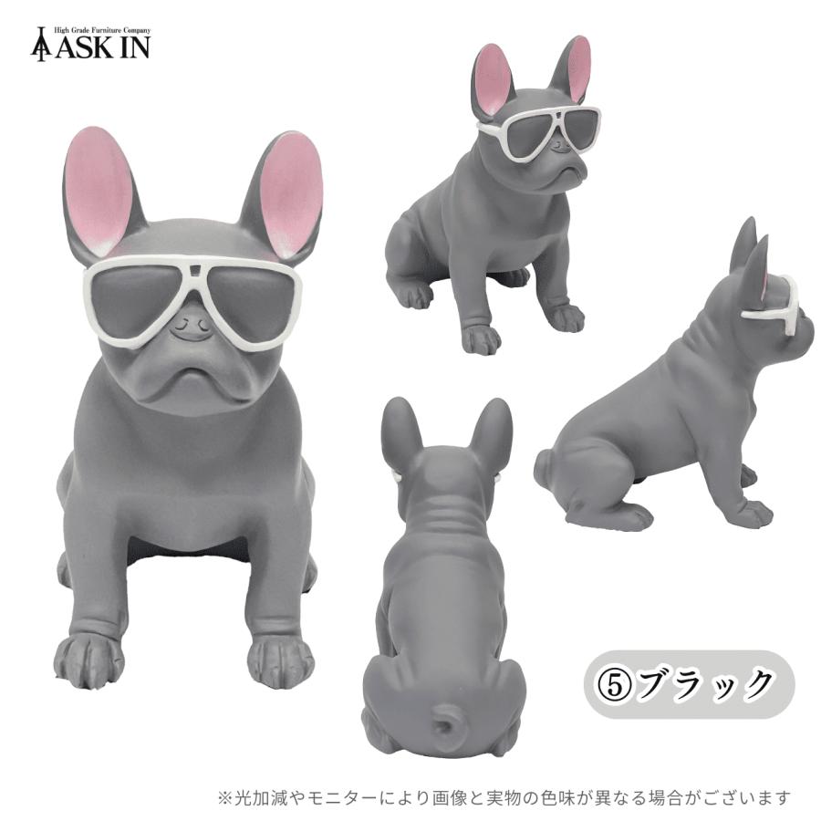 マットカラー くすみカラー フレンチブルドッグ オブジェ 犬 置物