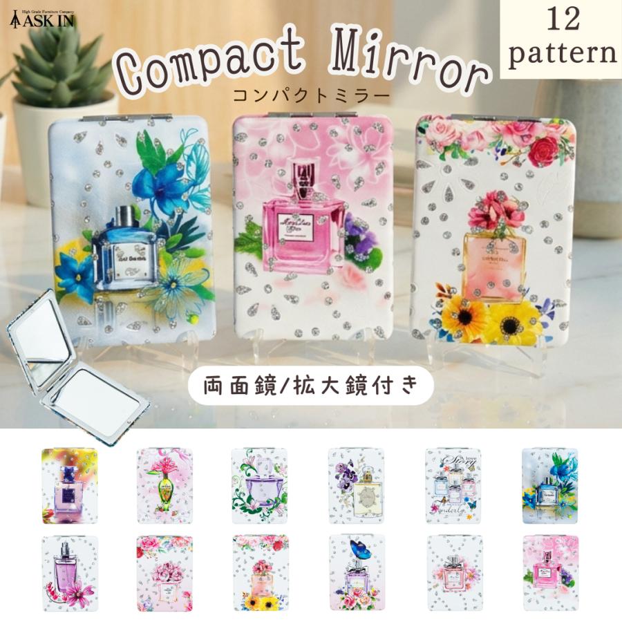 コンパクトミラー パフメ 四角型 キラキラ 手鏡 香水 コスメミラー