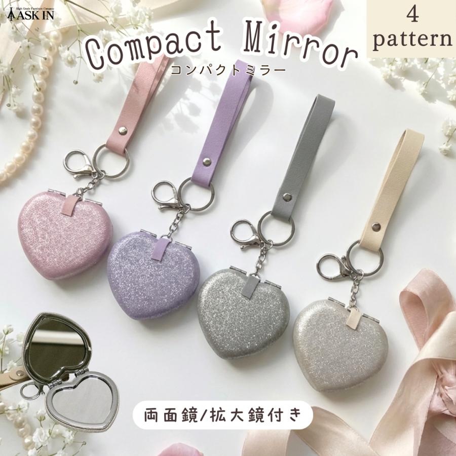 コンパクトミラー ロベ ハート型 ラメ キラキラ 手鏡 コスメミラー 等