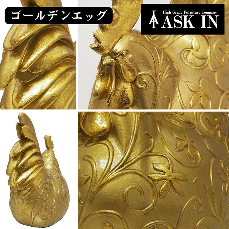 ゴールデンエッグ ニワトリ にわとり 鳥 オブジェ インテリア インテリア小物 アスクイン ASK IN_1