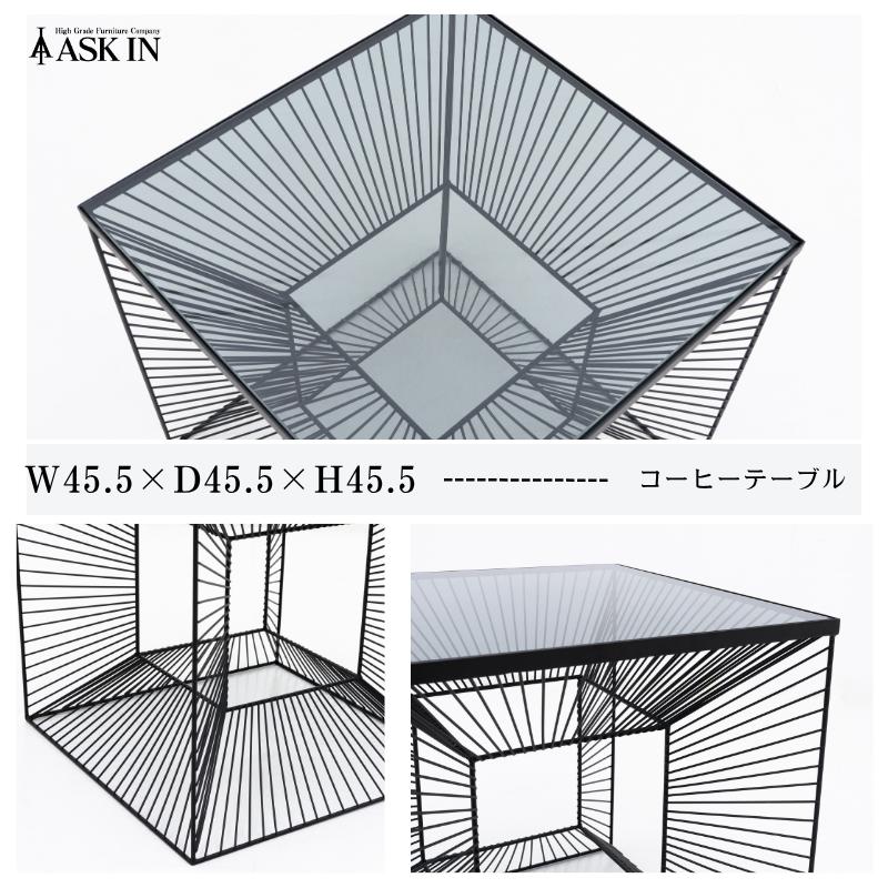 コーヒーテーブル アルバ45CT アイアン ガラス サイドテーブル