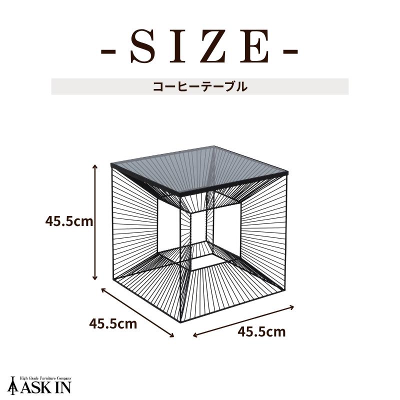 コーヒーテーブル アルバ45CT アイアン ガラス サイドテーブル