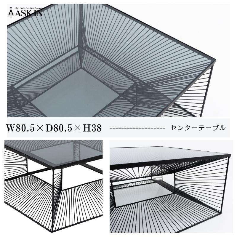 センターテーブル アルバ80CT アイアン ガラス サイドテーブル