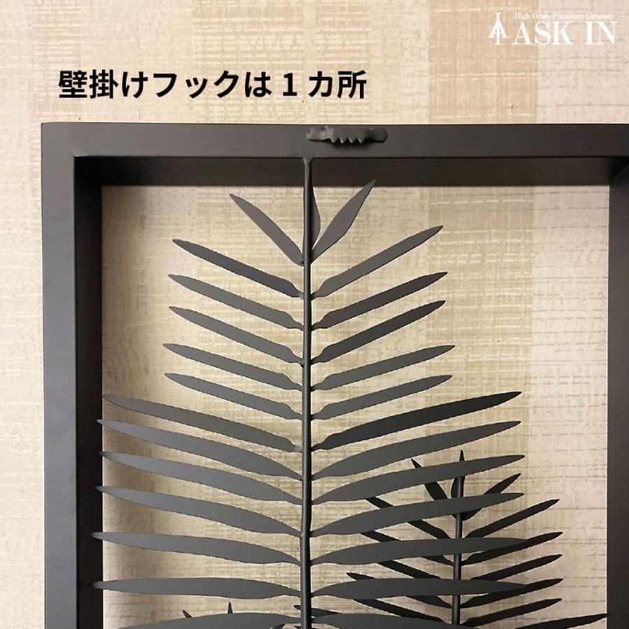 オブジェ ミッドセンチュリー 金属製 アイアン 壁掛けオブジェ 壁掛けインテリア ウォールアート アイアンオブジェ