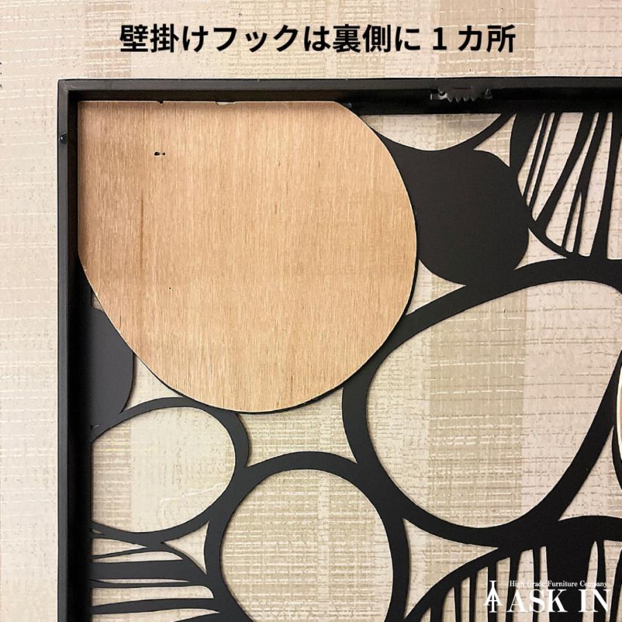 壁掛けオブジェ ペブルS アイアン 壁飾り 壁掛けインテリア アイアンオブジェ ミッドセンチュリー アンティーク調 レトロ モダン 飾り TOYJ18-411RVの画像