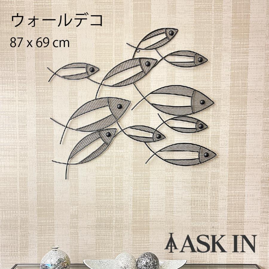 送料無料アイアンウォールアート 壁飾り ウォールデコ 北欧モダン 新品