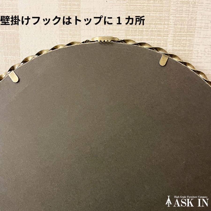 壁掛けミラー チェーン アイアンミラー 丸鏡 ウォールミラー 鏡