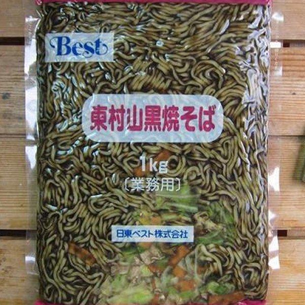 東村山黒焼きそば1kg 麺 めん メン 拉麺 : ASK sanin 山陰境港 - 通販