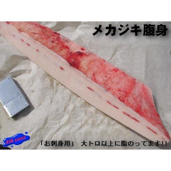 お刺身用メカジキ腹身1kg超脂のってます かじき カジキ Mekajikihara Ask Sanin 山陰境港 通販 Yahoo ショッピング