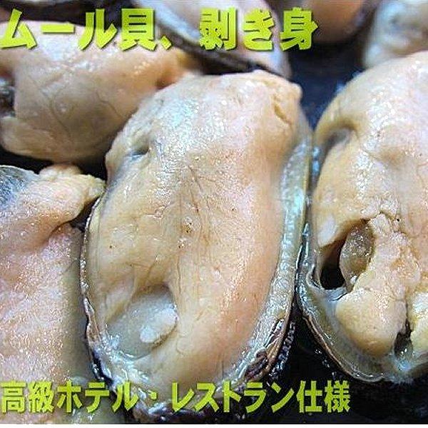 Kakiya 生食用 ムール貝 バラ冷凍で使いやすい 冷凍 ムール 100 0粒入り ムール貝むき身 むき身 1kg