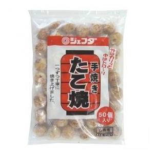 JFDA手焼きたこ焼き1kg タコ焼き たこやき : ASK sanin 山陰境港