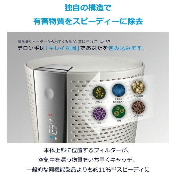 デロンギ（DeLonghi） 空気清浄機能付き スリムファン 涼風10段階 / 温