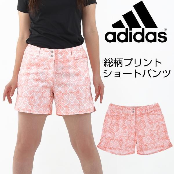 アディダスゴルフ レディース総柄ショートパンツ 春夏モデル Eem87 Eem87 アスカスポーツ 通販 Yahoo ショッピング