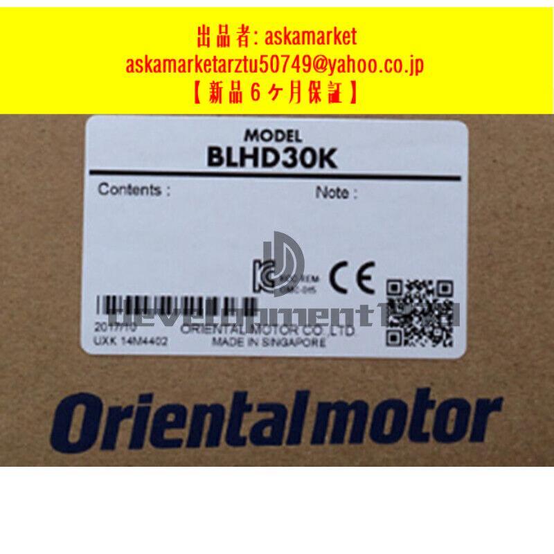 1つのオリエンタルドライブBLHD30K p21415143a2daaskamarketB 通販 Yahoo!ショッピング