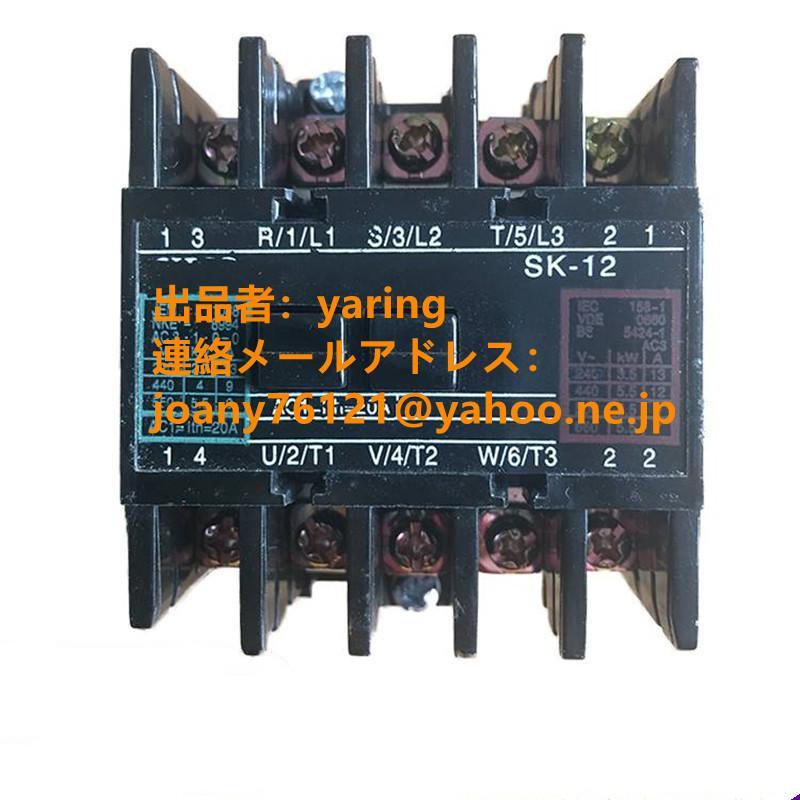 %三菱電機(MITSUBISHI) S-K12 AC110V 用電磁接触器 : p2161611690ab : askamarket - 通販 -  Yahoo!ショッピング