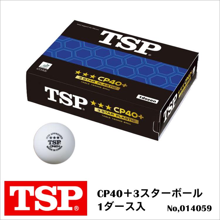 Tsp Cp40 3スターボール 1ダース入 ヤマト卓球 卓球用品 卓球小物 白 ホワイト White 耐久性 新素材プラボール Abs樹脂 W Hir 鞄と財布のアスカショップ別館 通販 Yahoo ショッピング