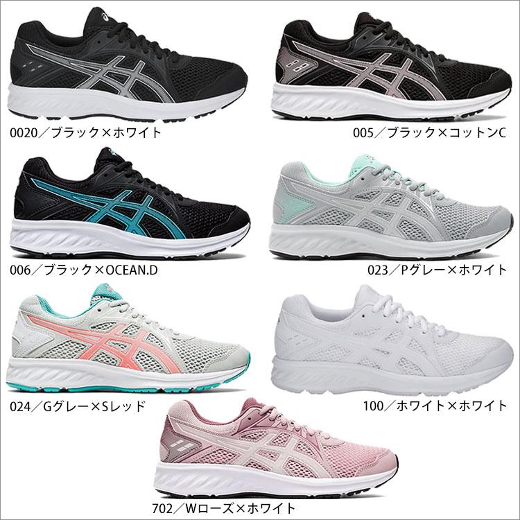 Asics 1012a1 Jolt 2 レディースシューズ アシックススポーツ スニーカー ランニングシューズ ランナー 陸上 通学 散歩 メッシュ マラソン ジョギング W 1012a1 Hir 鞄と財布のアスカショップ別館 通販 Yahoo ショッピング
