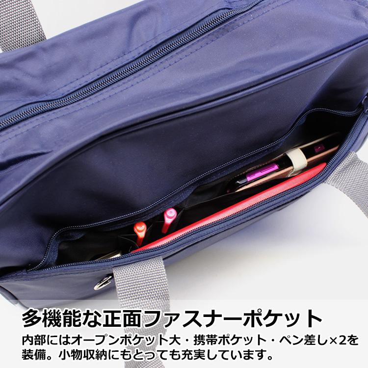 スクールバッグ 10991 Mサイズ ナイロン 高校生 女子高生 中学生 シンプル 黒 ブラック ネイビー スクールバック スクバ 1年保証|askashop3|03