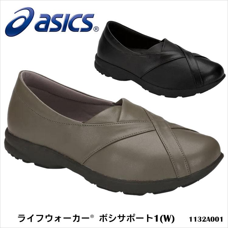 受賞店舗 Asics 1132a001 ライフウォーカー ボシサポート1 W レディースシューズ アシックス婦人 女性 スニーカー シューズ 3e ウォーキングシューズ 靴 公式の Www Sagamorepub Com