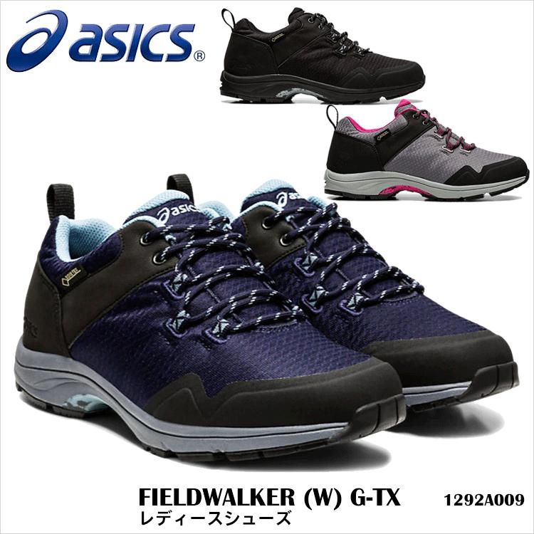 Asics 1292a009 Fieldwalker W G Tx レディースシューズ アシックスアウトドアシーン ハイキングシューズ 防水透湿性 ゴアテックス 女性 スニーカー 3e 靴 W 1292a009 Hir 鞄と財布のアスカショップ別館 通販 Yahoo ショッピング
