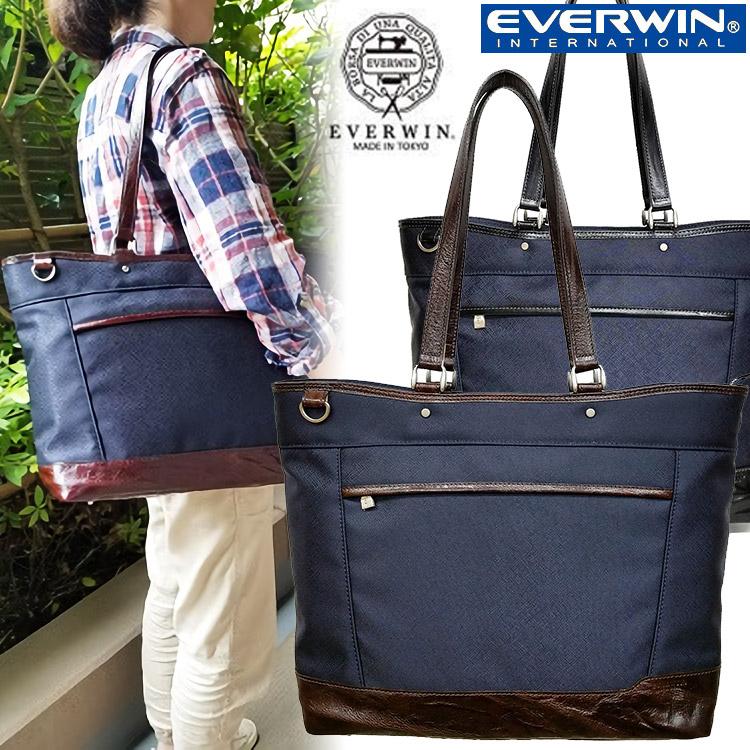 トートバッグ メイド イン 東京 イタリア製ナイロン Everwin リモンタナイロン 国産 メンズ レディース ビジネスバッグ 日本製 撥水 キャリーオン W Yam 鞄と財布のアスカショップ別館 通販 Yahoo ショッピング