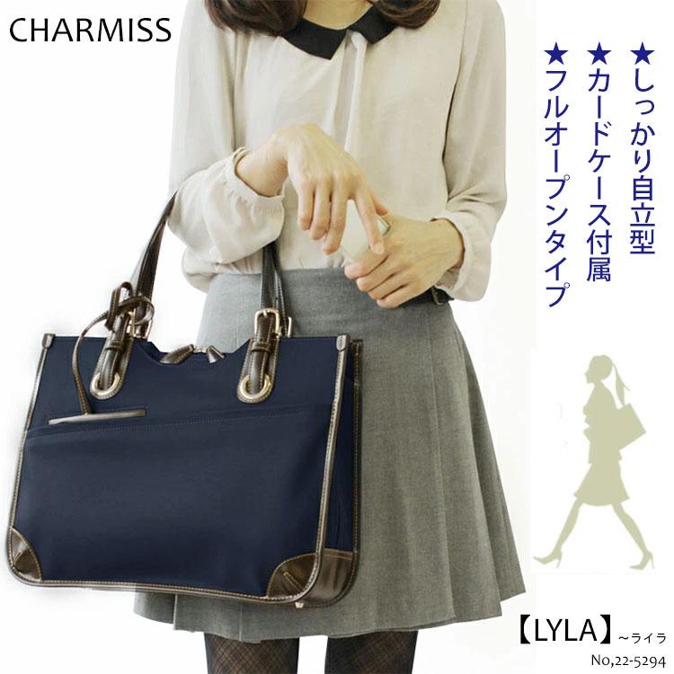 リクルートバッグ レディース Charmiss Lyla 22 5294 メンズ ブランド ビジネスバッグ パソコンバッグ クリスマス プレゼント W 22 5294 Uno 鞄と財布のアスカショップ別館 通販 Yahoo ショッピング