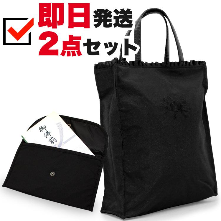 フォーマルバッグ メール便送料無料 刺繍 2797 サブバッグ レディース フォーマル 冠婚葬祭 黒 ブラック 1年保証 W 2797 Yum 鞄と財布のアスカショップ別館 通販 Yahoo ショッピング