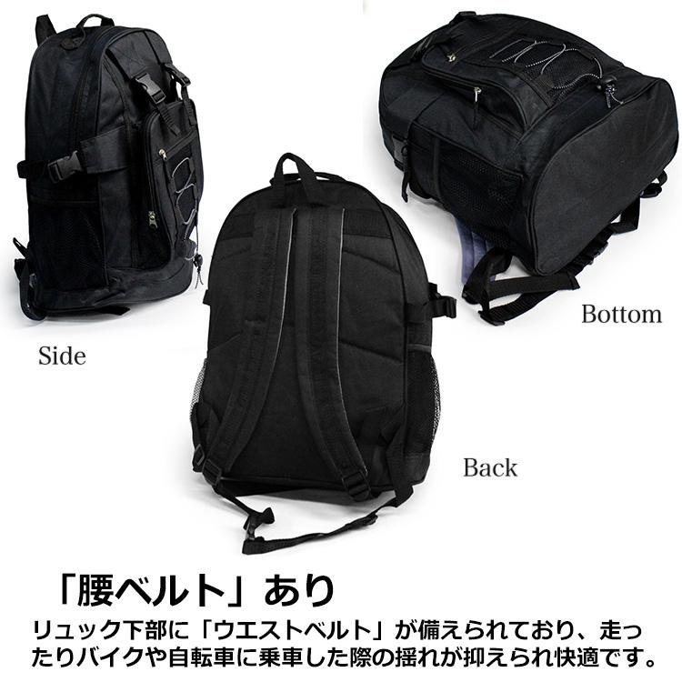 リュックサック リュック 27l メンズ レディース 腰ベルト ウエストベルト 防災リュック 安い 非常 地震対策 持ち出し 1年保証 W Sun 鞄と財布のアスカショップ別館 通販 Yahoo ショッピング