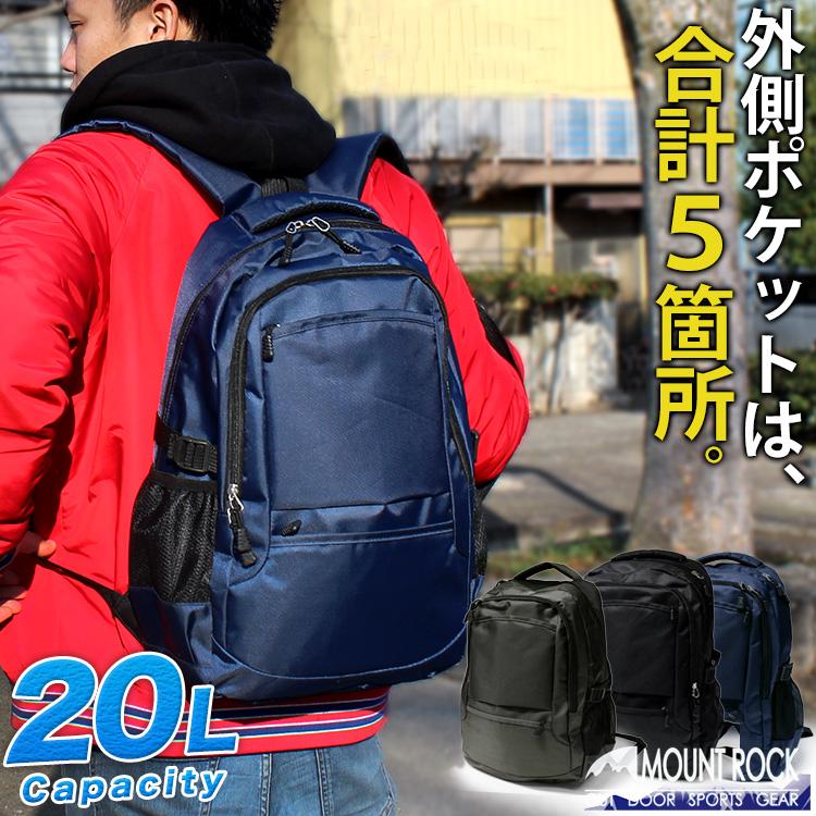 リュックサック 多彩なポケットで使いやすい 災害用 旅行 アウトドアで活躍 22l リュック メンズ レディース 防災 安い 非常 地震対策 持ち出し W Sun 鞄と財布のアスカショップ別館 通販 Yahoo ショッピング