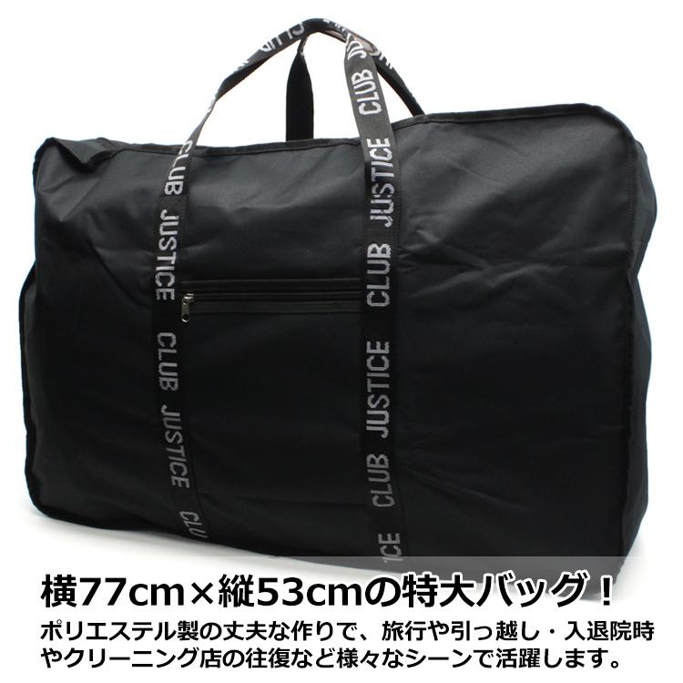 日本限定モデル】 ボストンバッグ 使わないときコンパクト 袋 大容量 超大きなバッグ 超