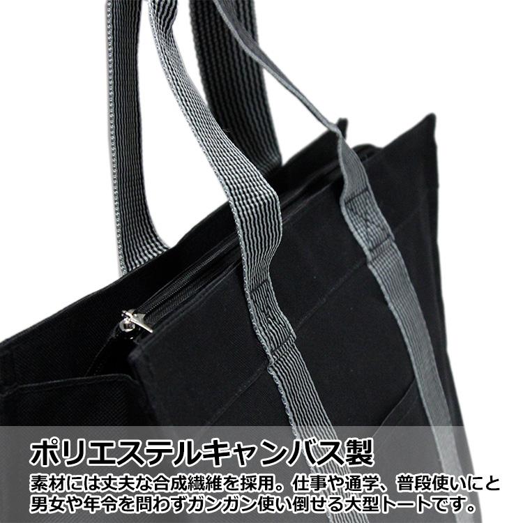 トートバッグ B4書類収納可能 Rapport 4365 縦ライン ファイル収納 メンズ レディース シンプル ビジネスバッグ カジュアルバッグ 1年保証 W 4365 Mik 鞄と財布のアスカショップ別館 通販 Yahoo ショッピング