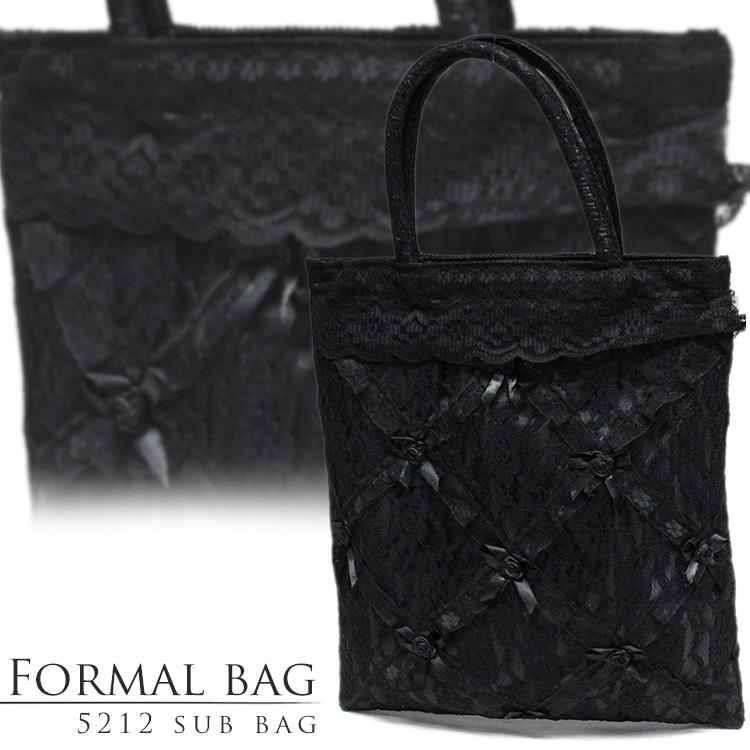 フォーマルバッグ サブバッグ 5212 レディース 女性用 サブバック 黒 ブラックフォーマルバッグ 冠婚葬祭 葬式 W 5212 You 鞄と財布のアスカショップ別館 通販 Yahoo ショッピング